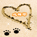 原神胡桃敲桌子表情包2 原神胡桃敲桌子表情包2