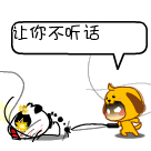 大家早晨问候表情12