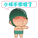 男人的道歉是什么样的7 男人的道歉是什么样的7