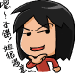 关于酸涩的安卓表情包7 关于酸涩的安卓表情包7