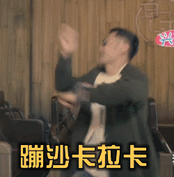 吓死暴走表情包11