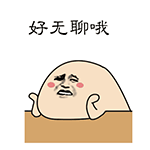 凤仙花动漫表情图5 凤仙花动漫表情图5