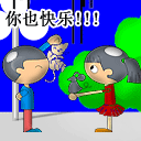 爱情高速路口的表情包5 爱情高速路口的表情包5