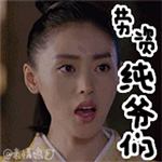 10张时间的个性表情9 10张时间的个性表情9