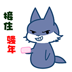 有几把的萌妹表情包是什么4 有几把的萌妹表情包是什么4