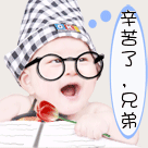 梦幻123表情包11 梦幻123表情包11