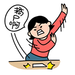 另类的打招呼表情包7 另类的打招呼表情包7