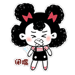 10组大树的文字表情12 10组大树的文字表情12