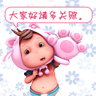 美女周末愉快什么句子4