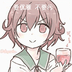 动漫思索表情包可爱5