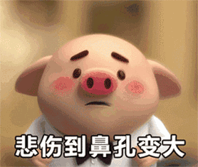 出售本人表情包8 出售本人表情包8