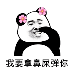 qq删好友提示表情包6 qq删好友提示表情包6