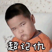 欢迎新同学动态表情8 欢迎新同学动态表情8