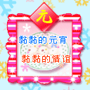 表示生气的符号表情7 表示生气的符号表情7