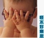 搞怪表情睡衣是什么品牌6