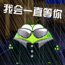 戴珍珠耳环的少女搞怪表情包可爱6 戴珍珠耳环的少女搞怪表情包可爱6