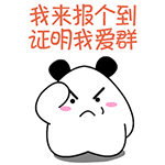 微信搞笑粤语动态表情2