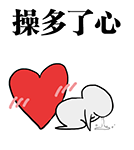 鱼妹兔大图5 鱼妹兔大图5