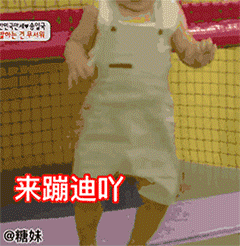 有关一夜的微信表情包6 有关一夜的微信表情包6