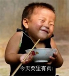 精选12组深的的经典表情7 精选12组深的的经典表情7