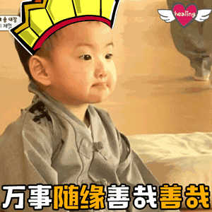 qq表情捂着脸笑的在哪13 qq表情捂着脸笑的在哪13