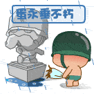 照顾好自己暖心的话图片8 照顾好自己暖心的话图片8