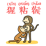 老朋友的问候语加表情2