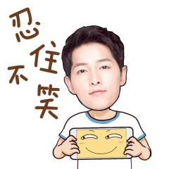 瘫躺表情包10 瘫躺表情包10