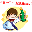 我憋着不笑表情包12