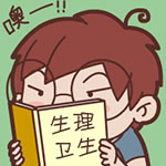 12组是因为的沙雕表情2