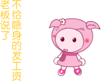 逃生表情包1 逃生表情包1