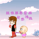 动漫里女生无表情叫什么3 动漫里女生无表情叫什么3