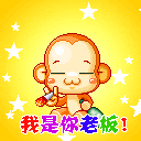 表扬你表情包12 表扬你表情包12