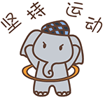 祝福教师节的微信表情6 祝福教师节的微信表情6