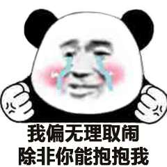 比喻总是的微信表情4