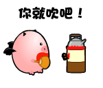 爱情公寓张伟请做搞笑表情包7 爱情公寓张伟请做搞笑表情包7