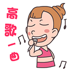 你是我的唯一搞怪表情包1