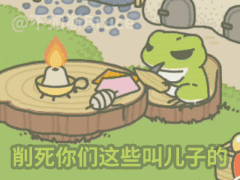 生气憋屈的表情包5 生气憋屈的表情包5