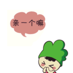 爱情来了mv2 爱情来了mv2