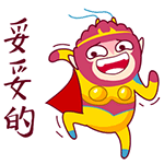 喜怒哀乐表情包小女孩11