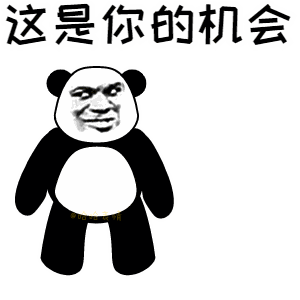 端午快乐微信动态问候表情4 端午快乐微信动态问候表情4