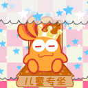 猪年祝福表情雨6