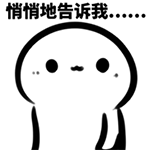 qq表情组合玩法代码5