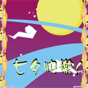 少女颜文字表情10