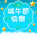 武汉鼠年祝福表情包6 武汉鼠年祝福表情包6