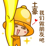 蘑菇头表情包原图素材5 蘑菇头表情包原图素材5