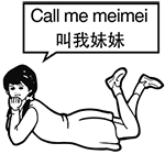 举手的文字表情14