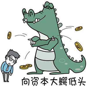 蜡笔小新可爱动漫表情10