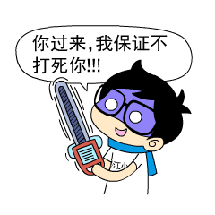 用qq表情摆出爱心形状口诀7 用qq表情摆出爱心形状口诀7