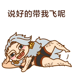 为我的错道歉表情包5 为我的错道歉表情包5
